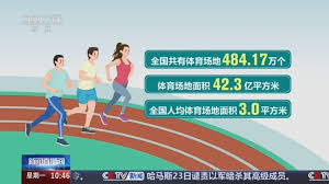 pa视讯游戏 塑胶跑道材料带来的革命性智能功能!你不可错过。